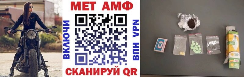 Купить  Карачев  Амфетамин Premium 