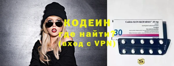 мефедрон мука Ельня