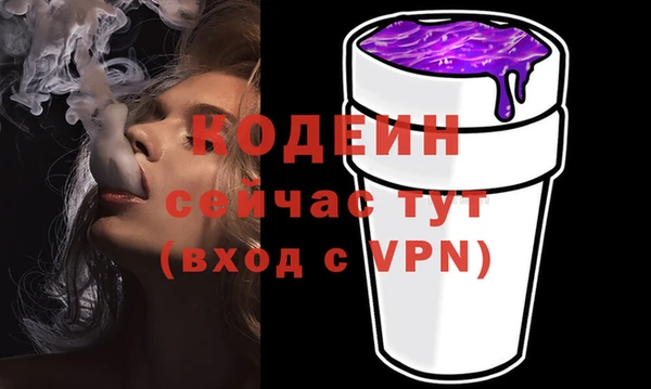 прущая мука Елабуга