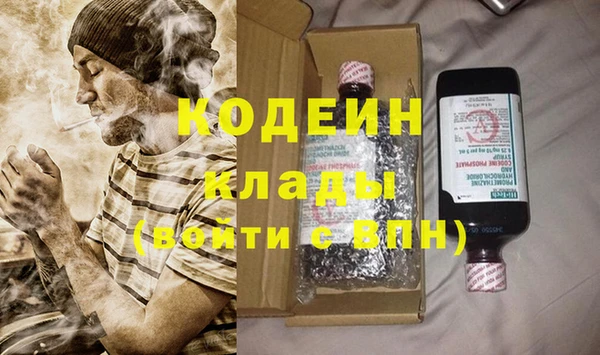 прущая мука Елабуга