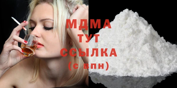 прущая мука Елабуга