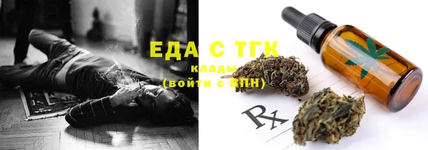 мефедрон мука Ельня