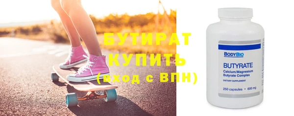 прущая мука Елабуга