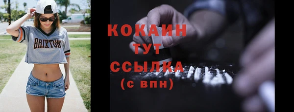 мефедрон мука Ельня