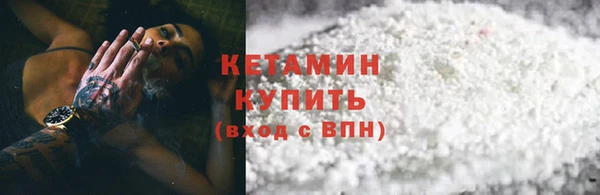 мефедрон мука Ельня