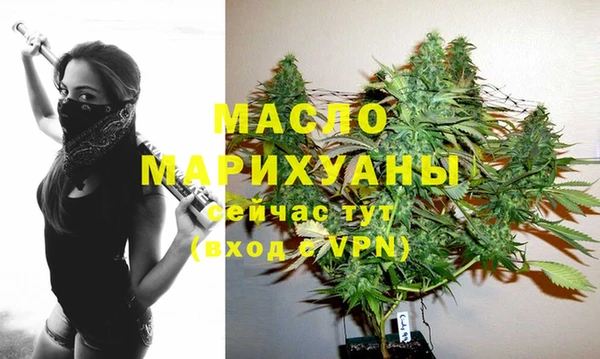 мефедрон мука Ельня