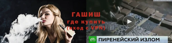 мефедрон мука Ельня