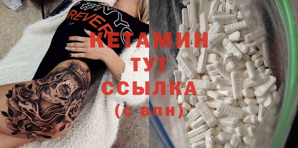 прущая мука Елабуга