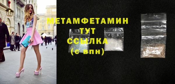 прущая мука Елабуга