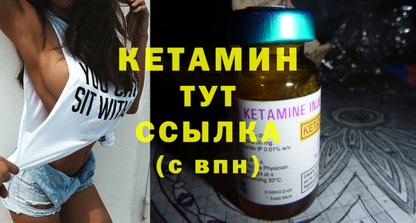 мефедрон мука Ельня