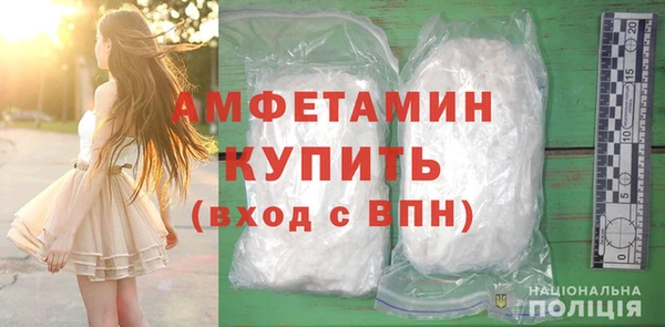 мефедрон мука Ельня