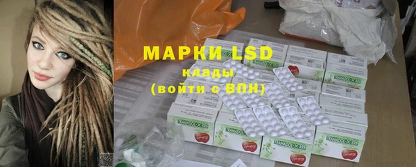 мефедрон мука Ельня