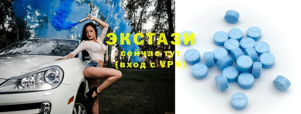 мефедрон мука Ельня