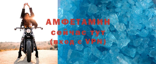 мефедрон мука Ельня