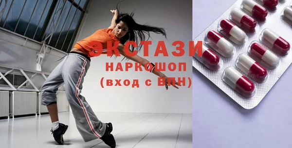 мефедрон мука Ельня