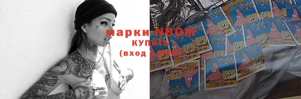 прущая мука Елабуга