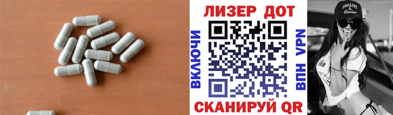 Купить  Карачев  ЛСД экстази кислота 