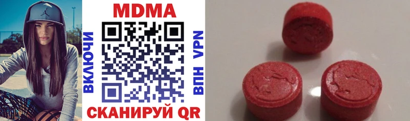 MDMA молли  Купить где  Карачев 