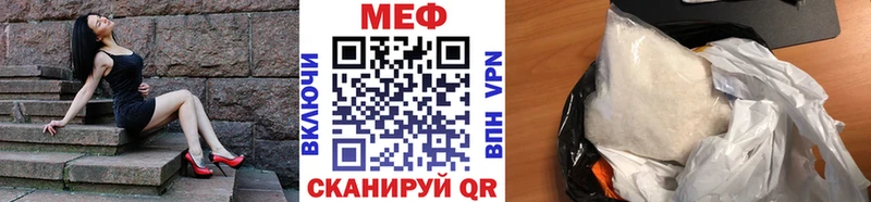 Мефедрон 4 MMC  Купить закладки  Карачев 