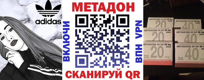 Метадон белоснежный  Купить закладки  Карачев 