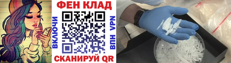 Купить  Карачев  Метамфетамин Methamphetamine 