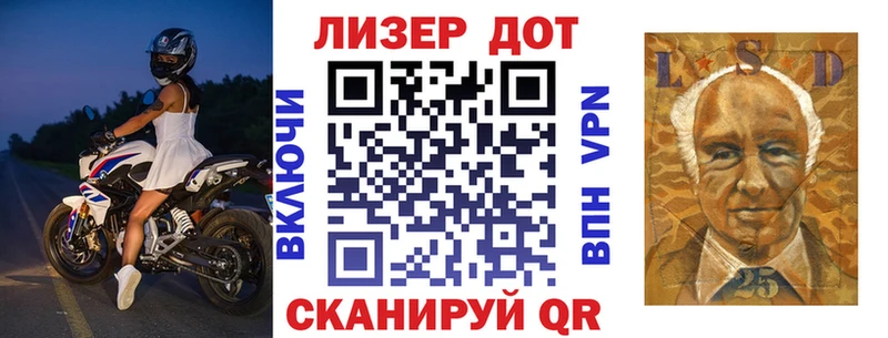 Марки 25I-NBOMe 1,5мг  Купить где  Карачев 